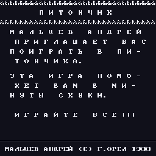 заставка